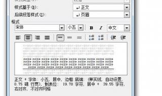 下划线怎么去掉 下划线怎么去掉