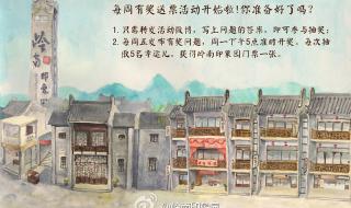 岭南印象园游玩攻略 岭南印象园游玩攻略