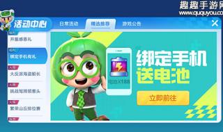 谁有跑跑卡丁车号 谁有跑跑卡丁车号